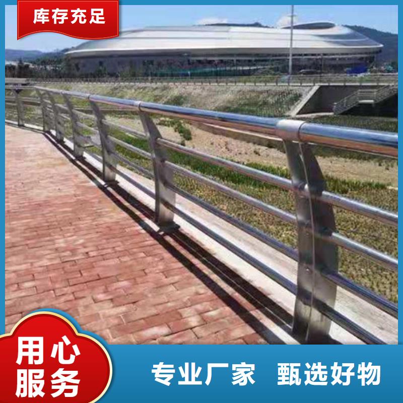 防撞护栏【防撞护栏】品质有保障