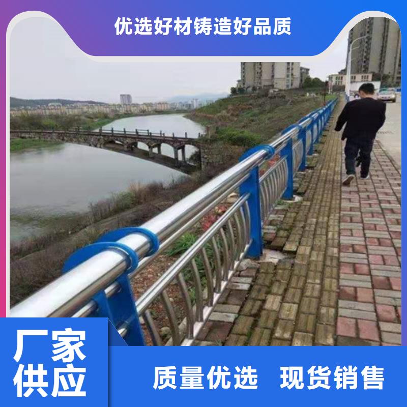 防撞护栏不锈钢复合管栏杆采购