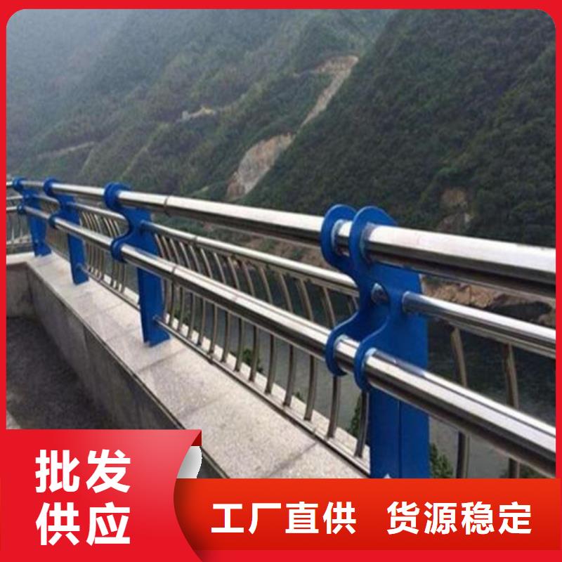护栏 立柱桥梁防撞护栏价格实在