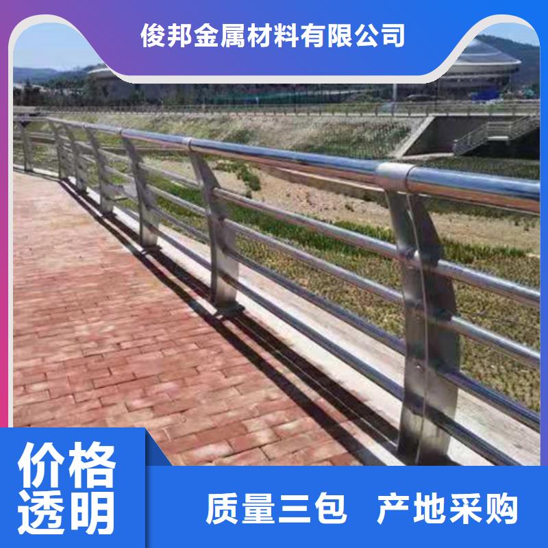 护栏道路护栏价格公道合理