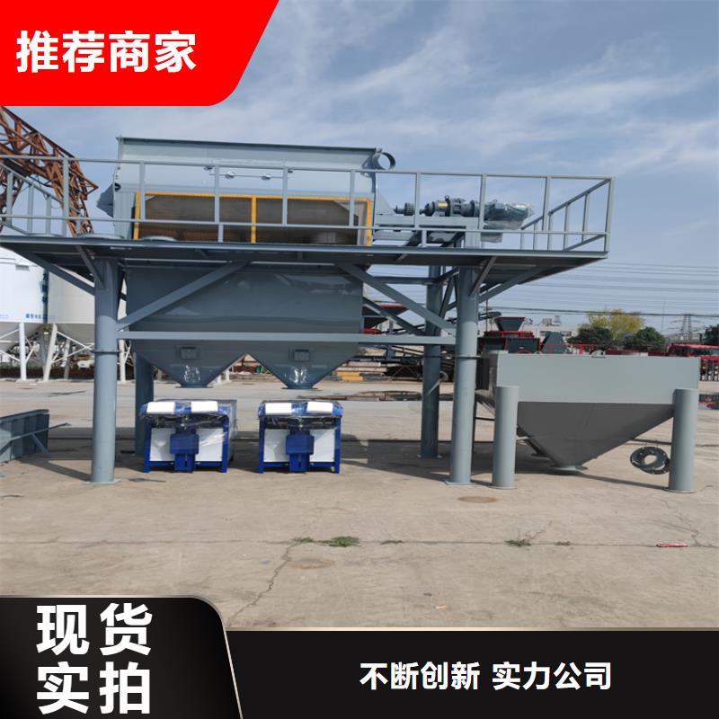 干粉砂浆生产线批发价