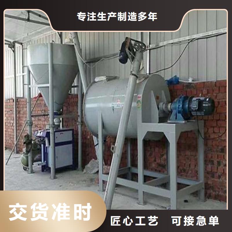 腻子粉搅拌机视频-腻子粉搅拌机_广东省东莞市市场覆盖莞城区|望牛墩镇|江门|广州|云浮|阳江|揭阳|湛江等