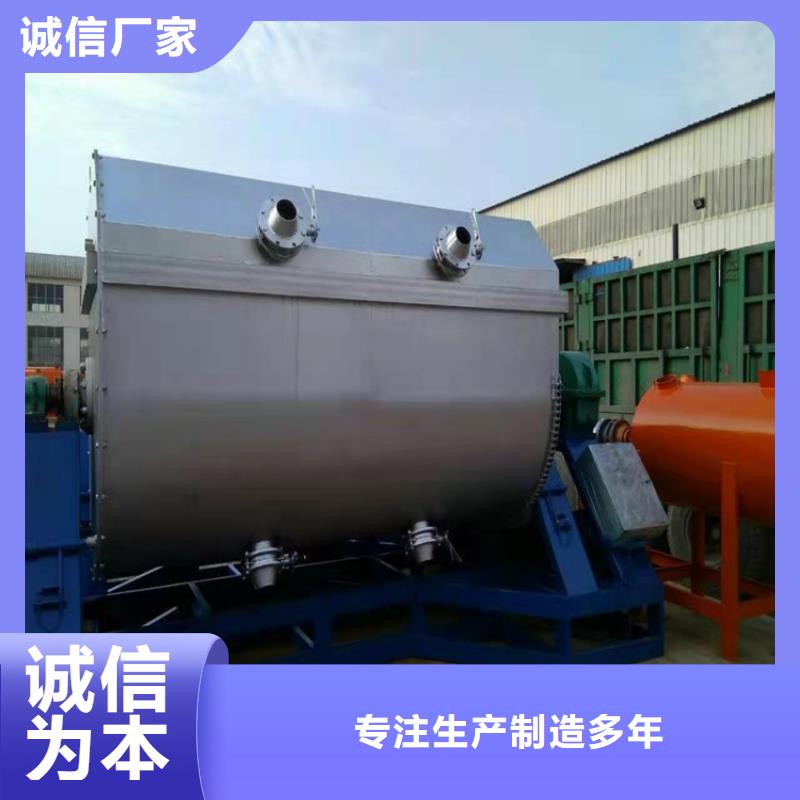 腻子粉搅拌机视频-河南省许昌市金豫辉腻子粉搅拌机可服务区域长葛|禹州|郑州|安阳|洛阳|漯河|信阳|三门峡等