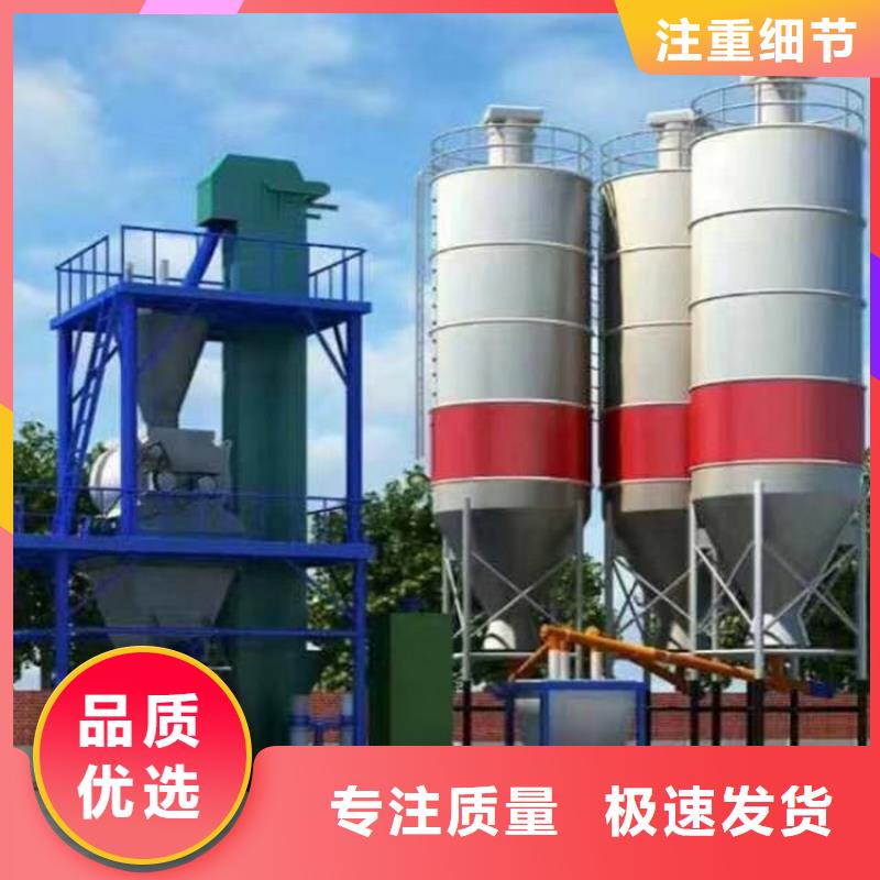 腻子粉搅拌机视频-平川|会宁|武威|甘南|张掖|定西|庆阳|临夏|平凉金豫辉腻子粉搅拌机_ 金豫重工科技(白银市分公司)