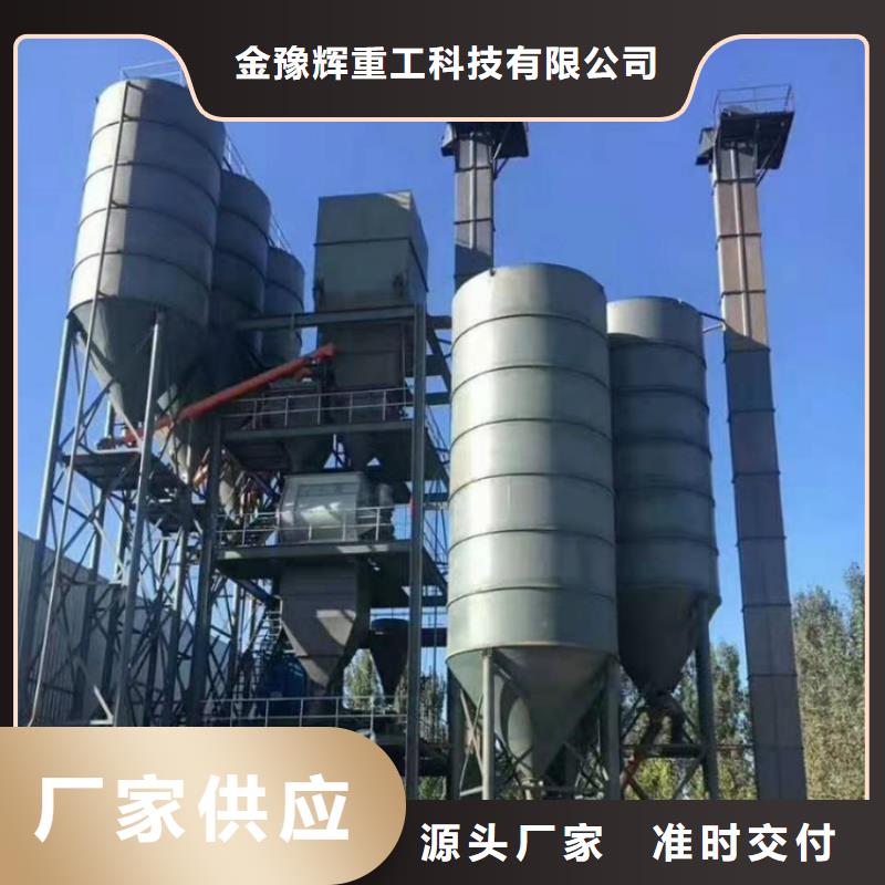 腻子粉搅拌机视频-腻子粉搅拌机-湖南省株洲市炎陵|石峰|湘西|衡阳|岳阳|郴州|益阳|常德本土服务商
