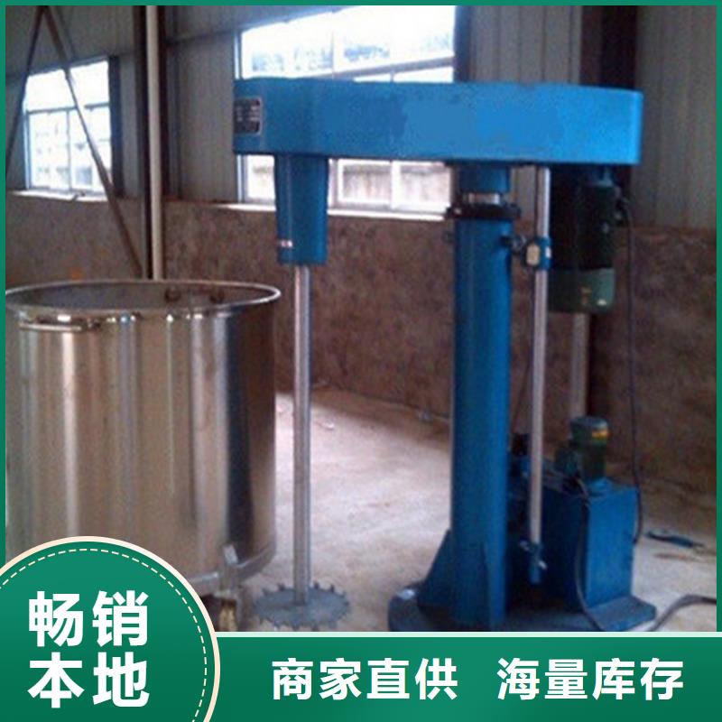 腻子粉搅拌机视频-梅州市腻子粉搅拌机-同城可服务区域平远|兴宁|云浮|茂名|阳江|潮州