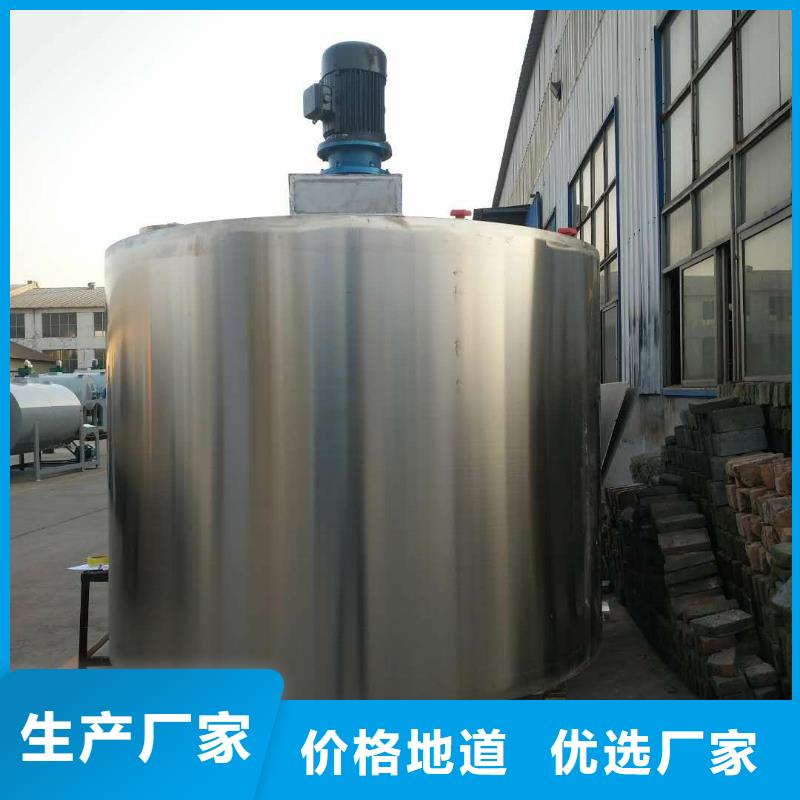 腻子粉搅拌机视频-梅州市腻子粉搅拌机-同城可服务区域平远|兴宁|云浮|茂名|阳江|潮州