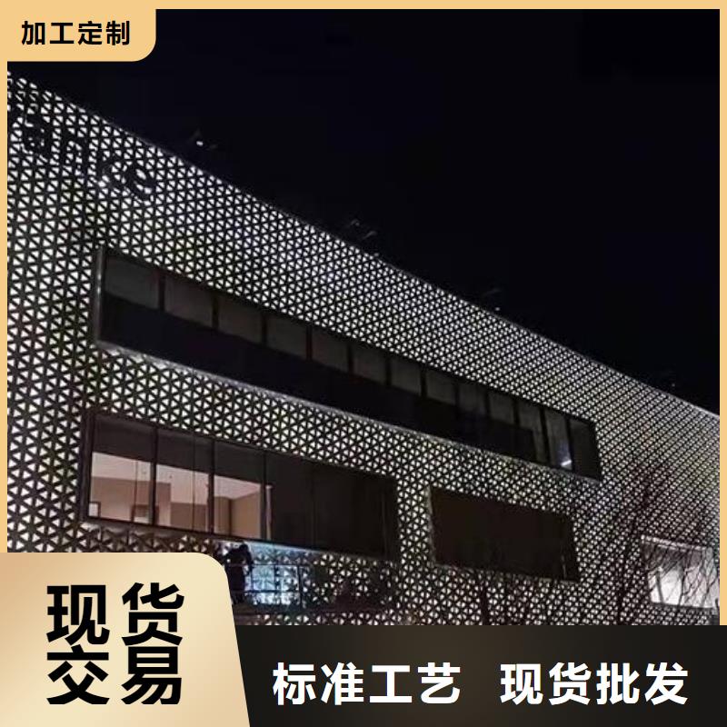 铝单板铝方通优选原材