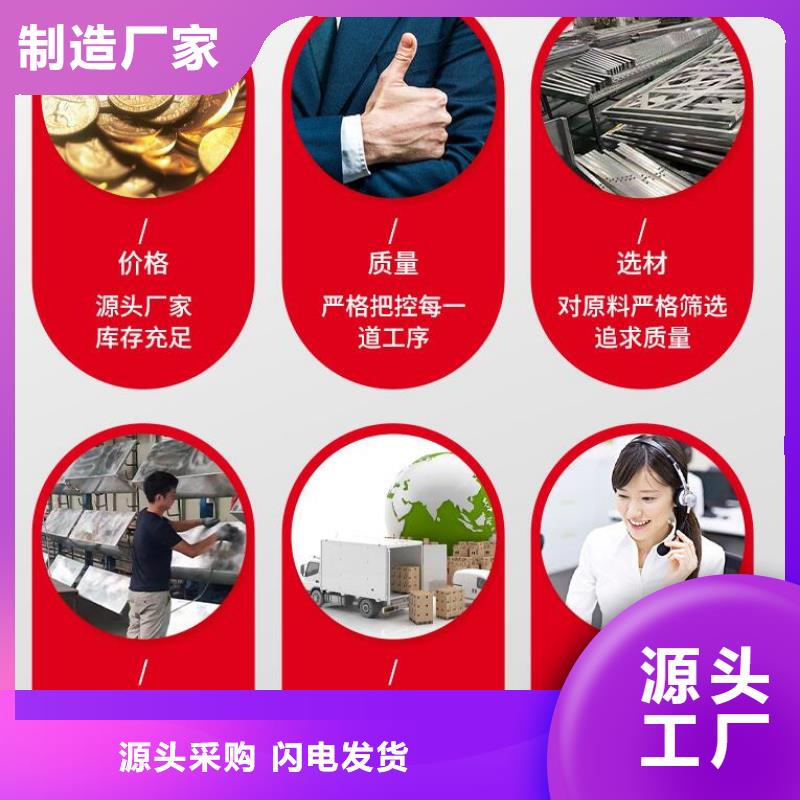 铝单板异形铝方通货品齐全