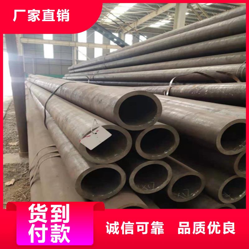 12Cr1MoVG合金管合金钢管讲信誉保质量