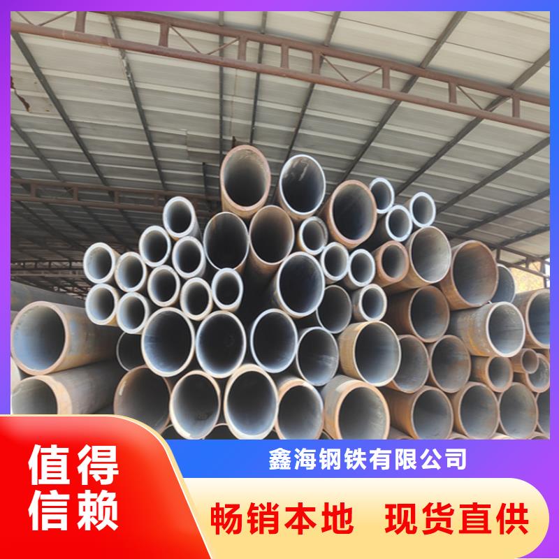 12Cr1MoVG合金管,【合金钢管】库存齐全厂家直供