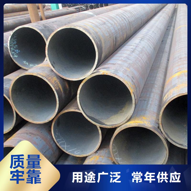 12Cr1MoVG合金管应用范围广泛