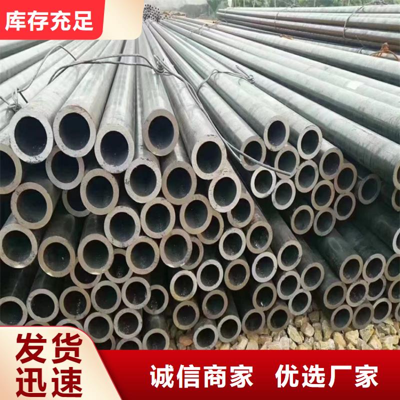 12Cr1MoVG合金管T91合金管货源足质量好