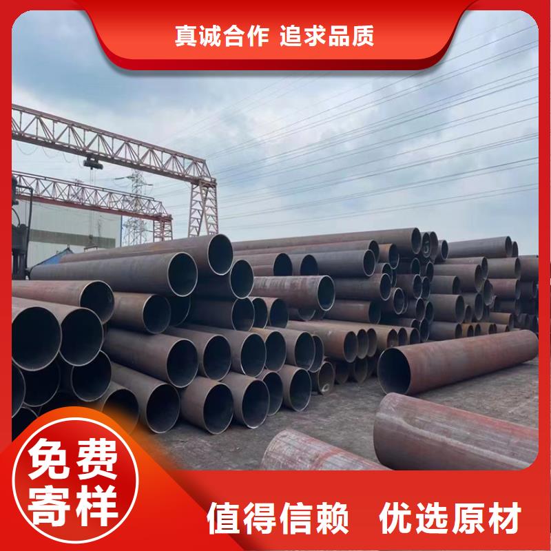 12Cr1MoVG合金管-合金钢管支持货到付清