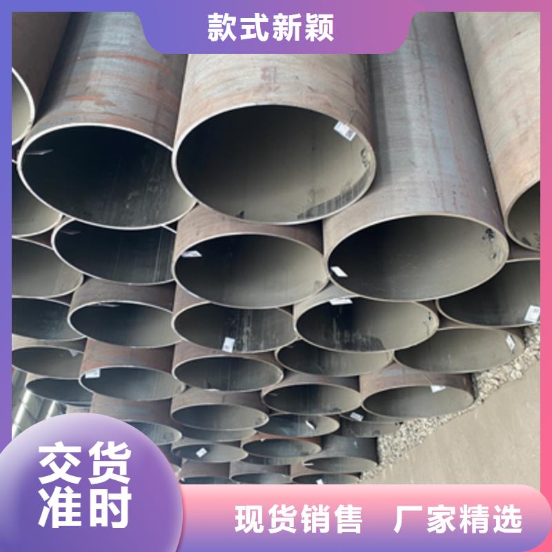 【P91合金钢管】,合金钢管精挑细选好货