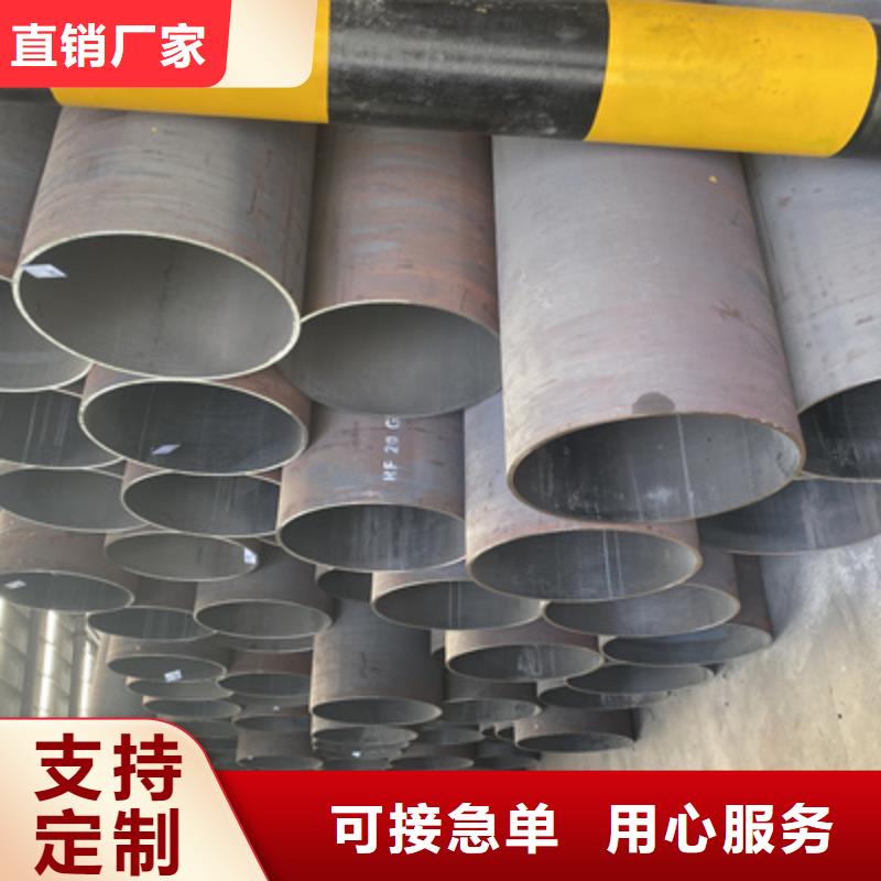 P91合金钢管【2Cr1MoVG合金管2Cr1MoVG合金管】优良工艺