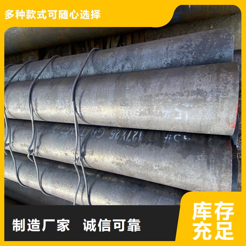 【P91合金钢管】_P91合金管厂家直销直供
