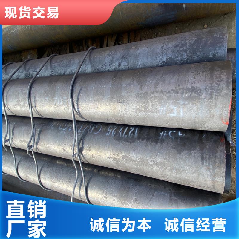 P91合金钢管-12Cr1MoVG合金管专业的生产厂家