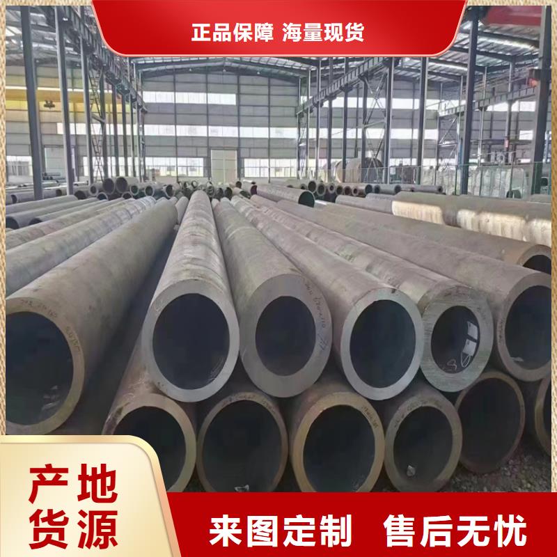 15CrMoG合金管12Cr1MoVG合金管优质原料