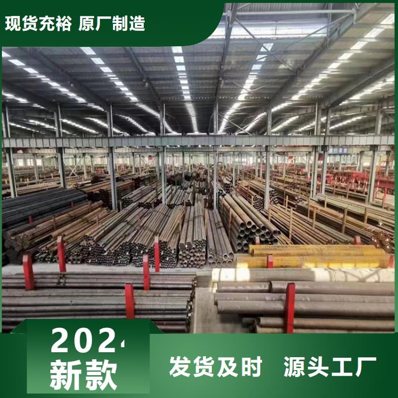 15CrMoG合金管-合金钢管懂您所需