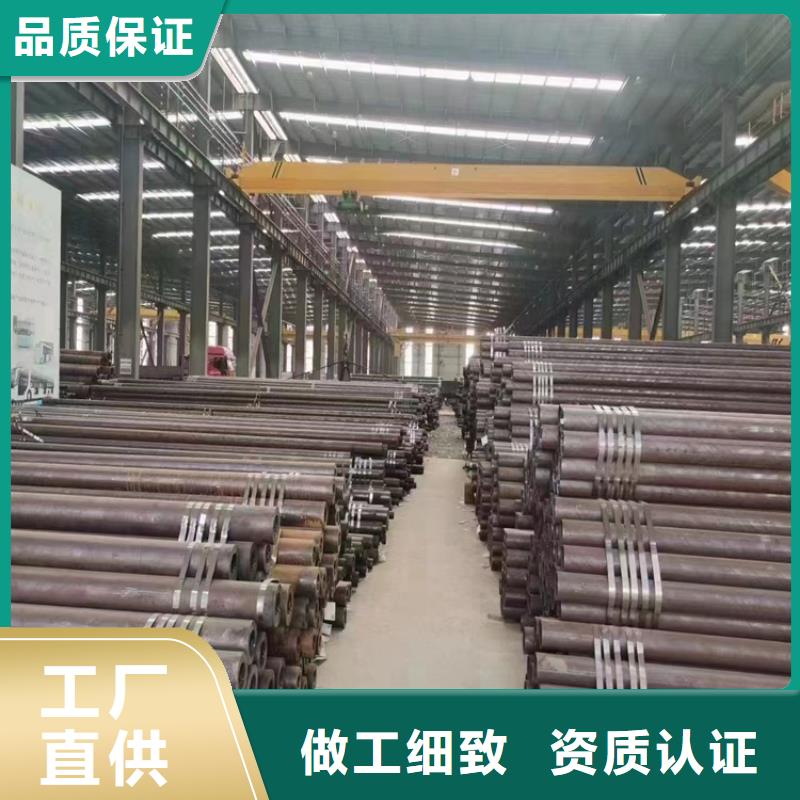 15CrMoG合金管P91宝钢合金管快捷物流