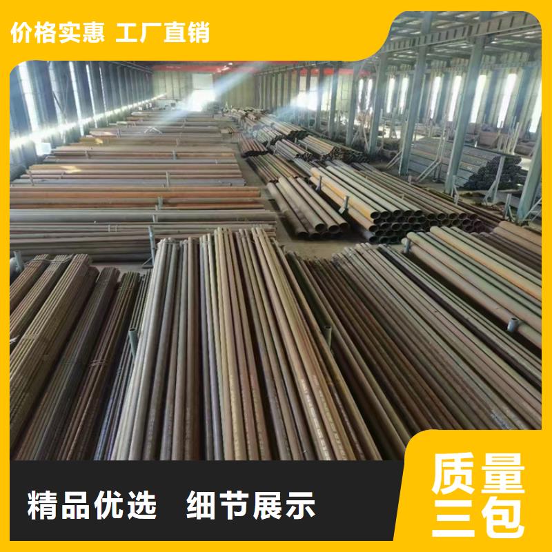 15CrMoG合金管【2Cr1Mo2Cr1MoVG合金管】使用方法