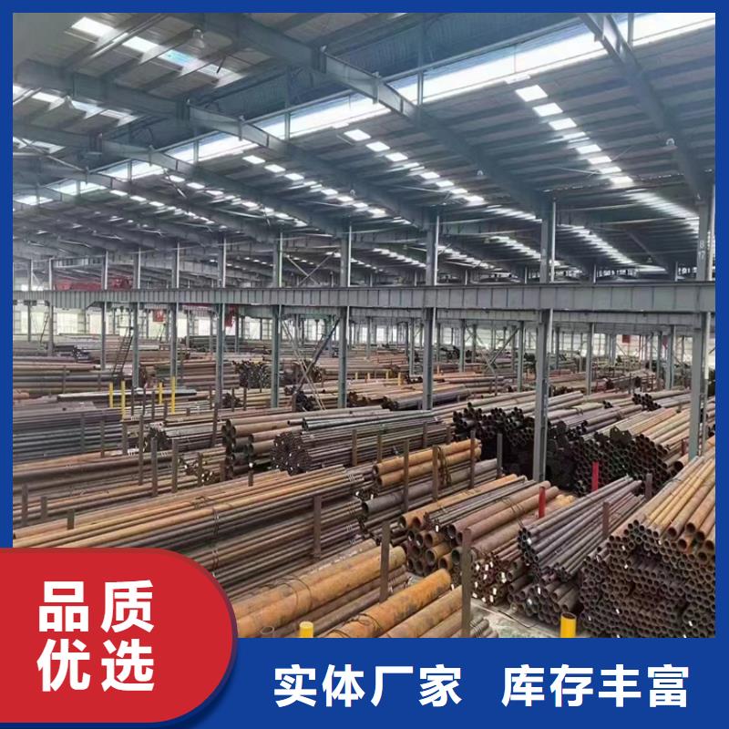 【15CrMoG合金管】15CrMoG合金钢管0中间商差价