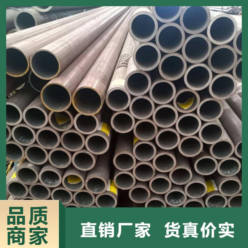【15CrMoG合金管-合金钢管专注质量】