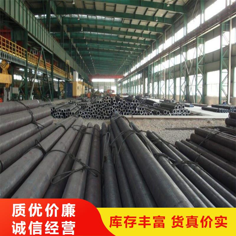 15CrMoG合金管15CrMoG合金钢管源头把关放心选购
