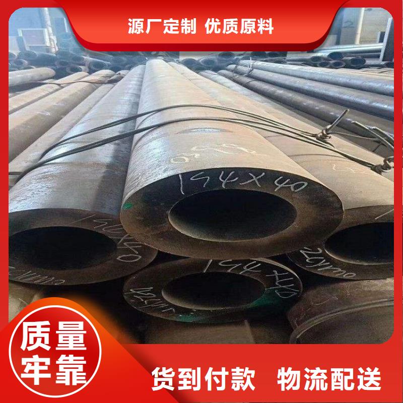 15CrMoG合金管-15CrMoG合金钢管15CrMoG合金钢管厂家直销大量现货