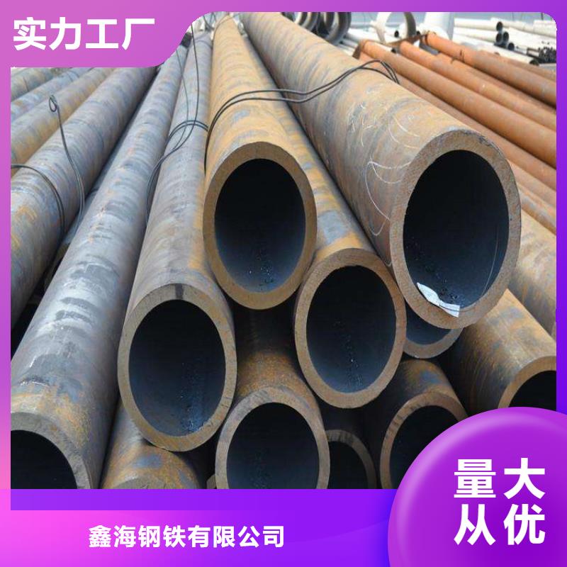 15CrMoG合金管P91宝钢合金管快捷物流