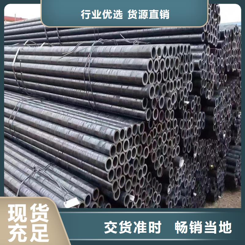 p22合金管P91宝钢合金管一手货源