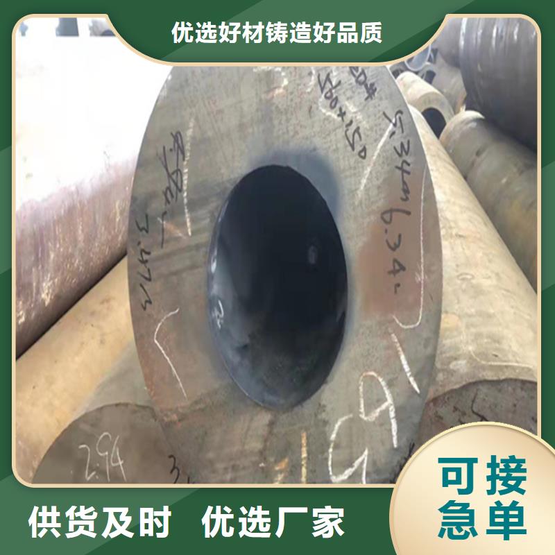 P22宝钢合金钢管P91合金管定制零售批发