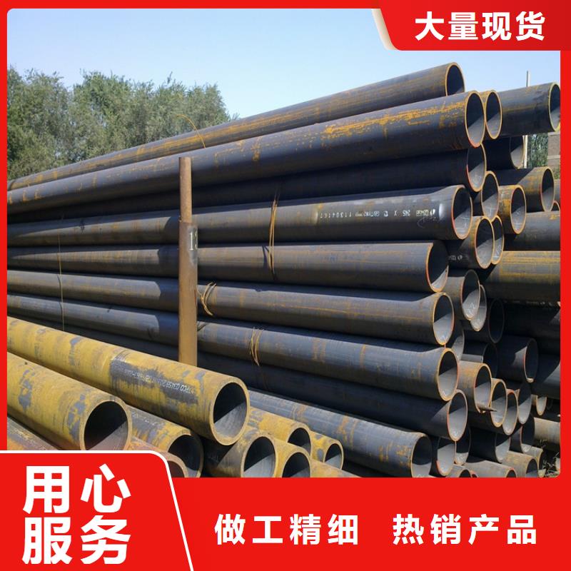 P22宝钢合金钢管宝钢合金管厂用心做品质