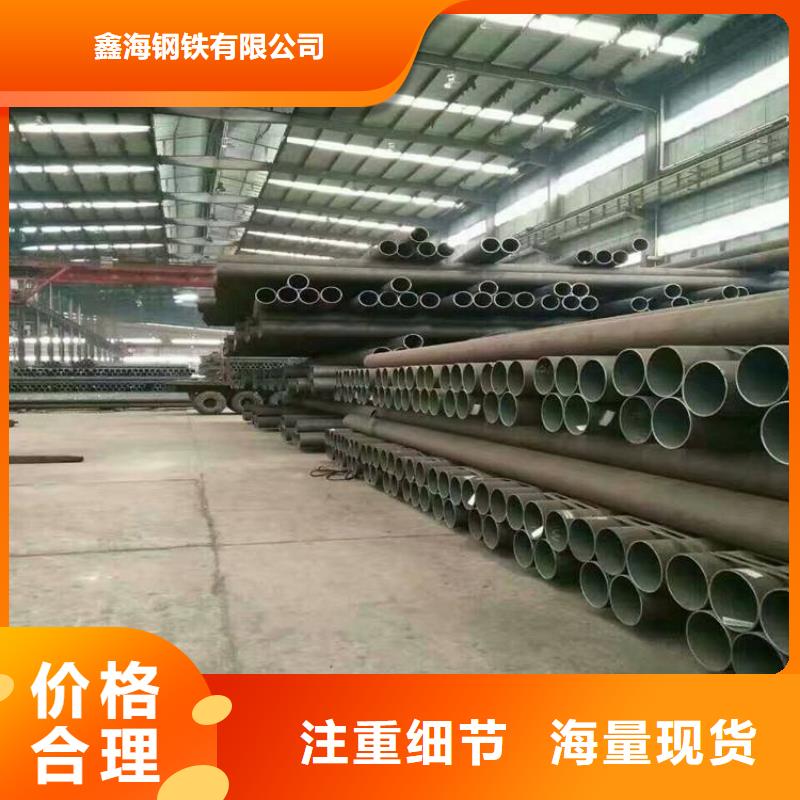 P22宝钢合金钢管-15CrMoG合金钢管用心做产品