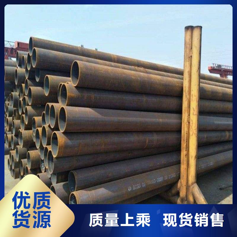 P22宝钢合金钢管12Cr1MoVG合金管欢迎来电咨询