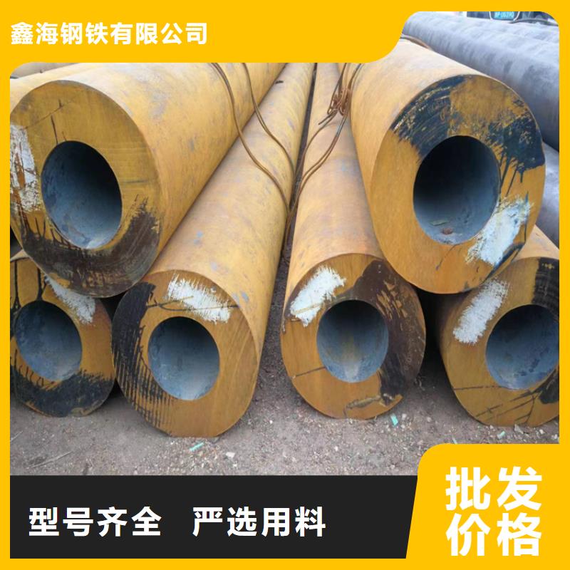 【P22宝钢合金钢管】2Cr1MoVG合金管厂家十分靠谱