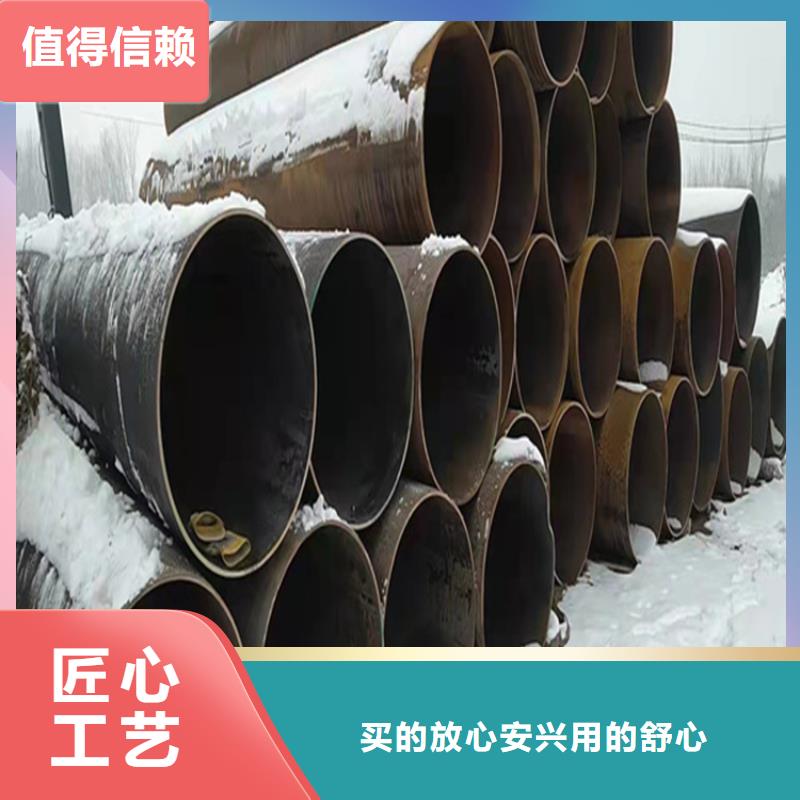 【合金管厂家】2Cr1MoVG合金管诚信经营
