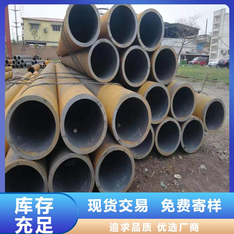【3087无缝管】_合金钢管工厂采购