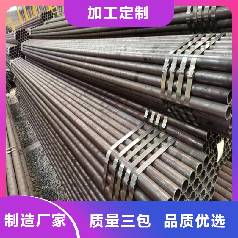 3087无缝管合金钢管专注产品质量与服务