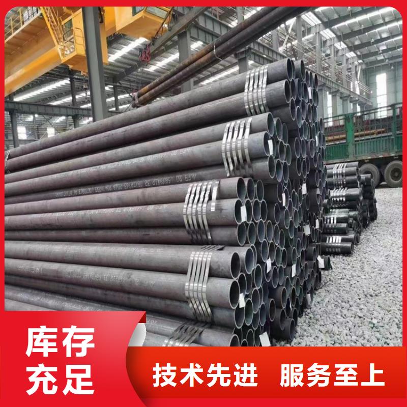 3087无缝管合金钢管产品参数