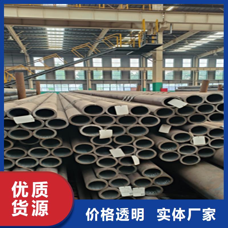 无缝管合金钢管今日价格