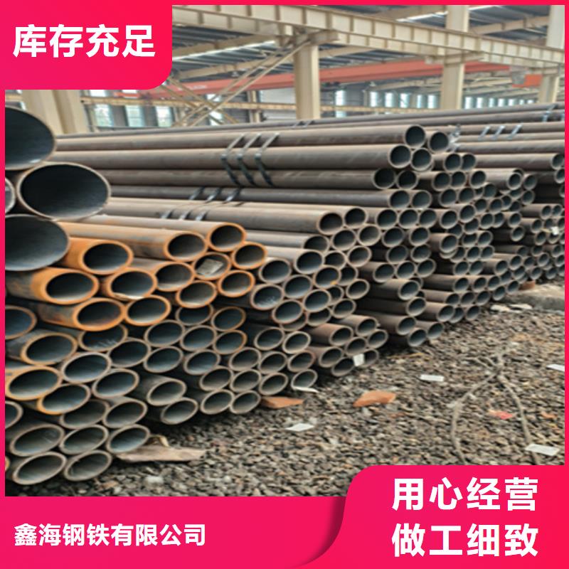 无缝管P91合金管专注产品质量与服务