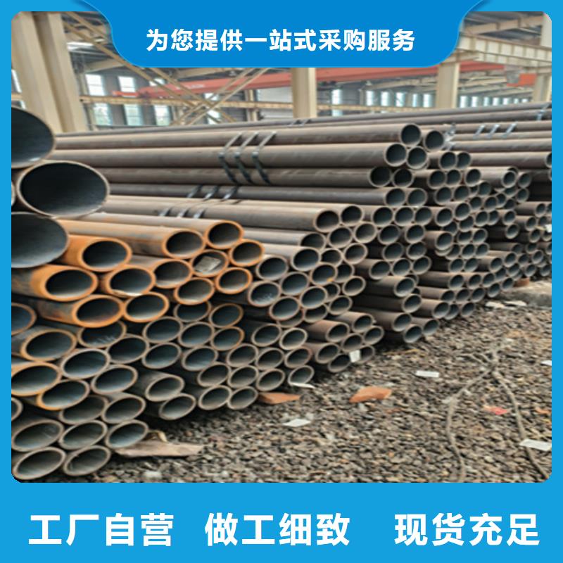 无缝管合金钢管来图加工定制