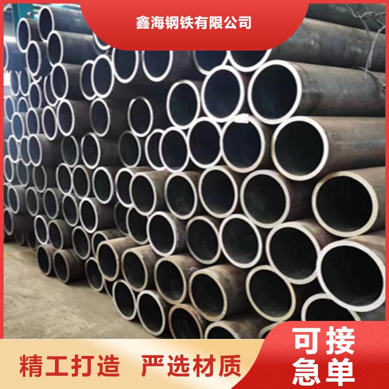 无缝管合金钢管高品质诚信厂家