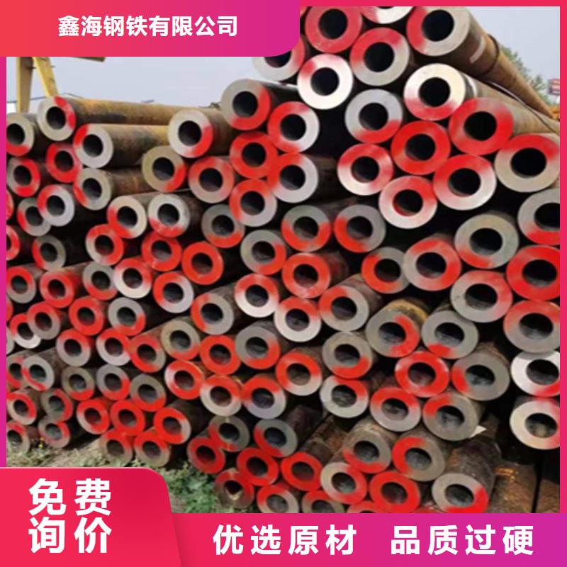 【无缝管】-2Cr1MoVG合金管按需定制