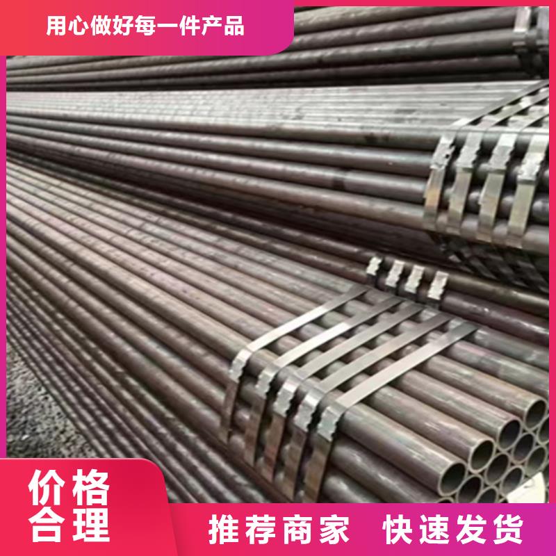 无缝管【合金钢管】精选货源