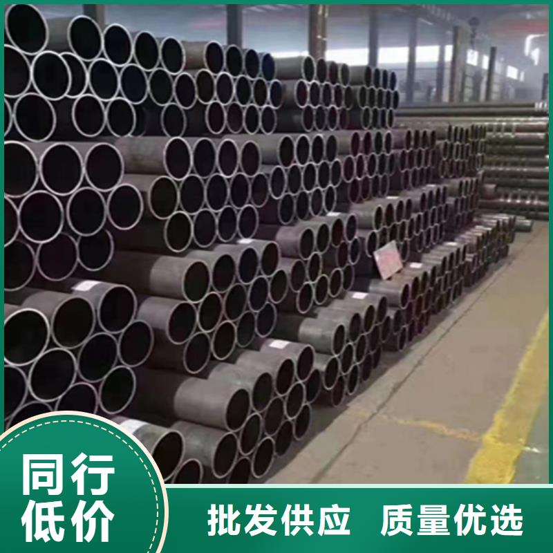 无缝管合金钢管闪电发货