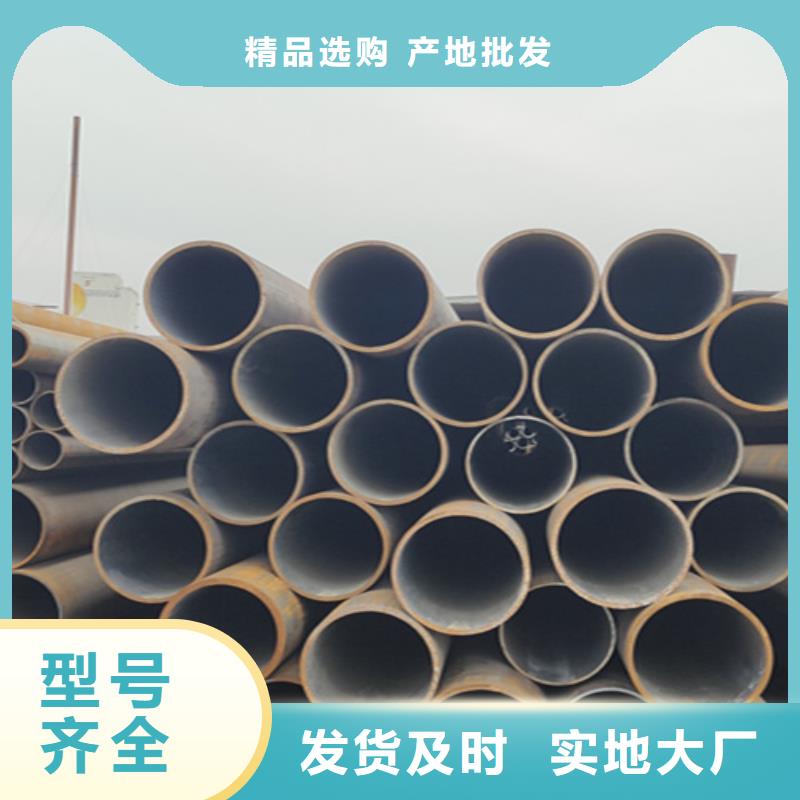 无缝管【合金钢管】质量优选