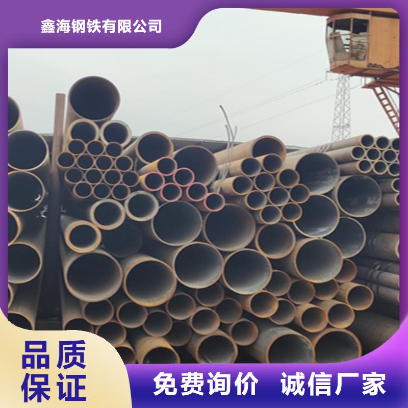 无缝管合金钢管支持加工定制